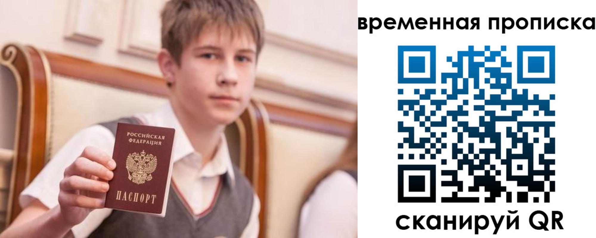 прописка иностранных граждан в Геленджике