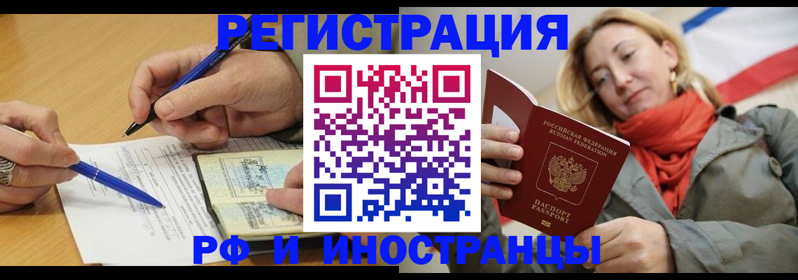 пропишу в квартире в Геленджике