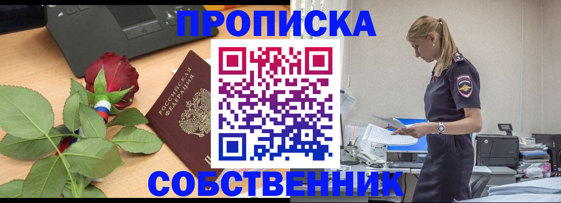 форма 3 в Геленджике