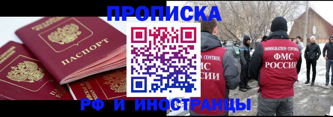 форма 3 в Геленджике